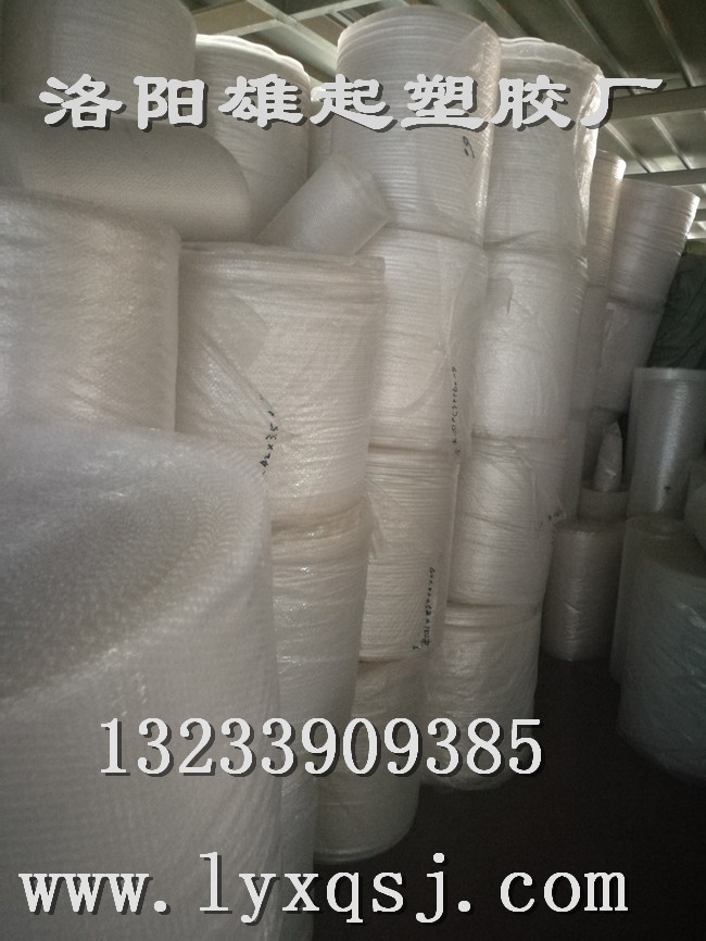 解壓神器——洛陽(yáng)氣泡膜